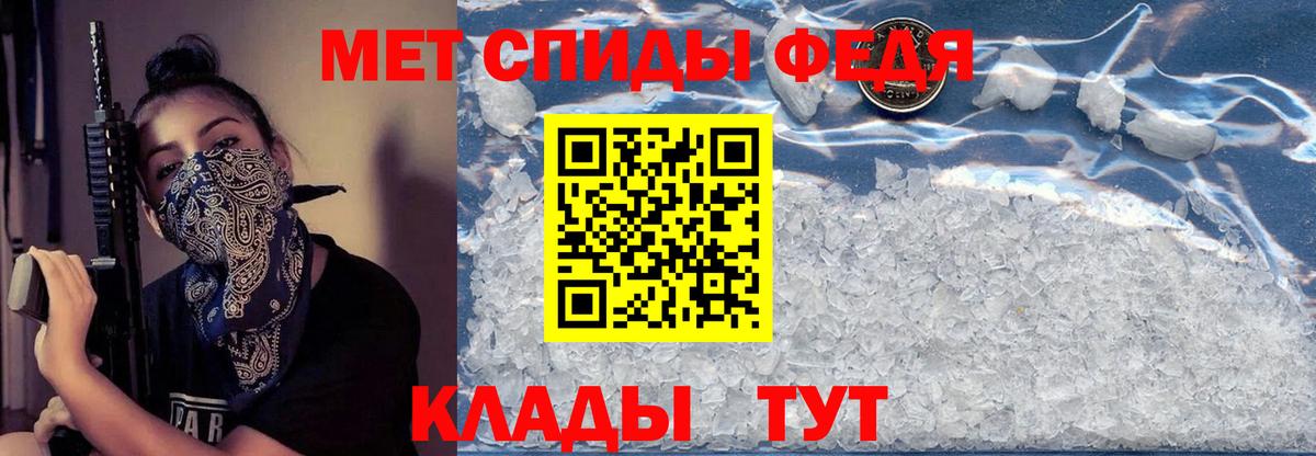 АМФ Premium Курган