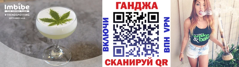 площадка телеграм  Курган  Печенье с ТГК конопля  OMG зеркало 