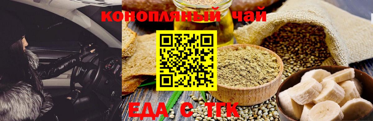 Меф Курган