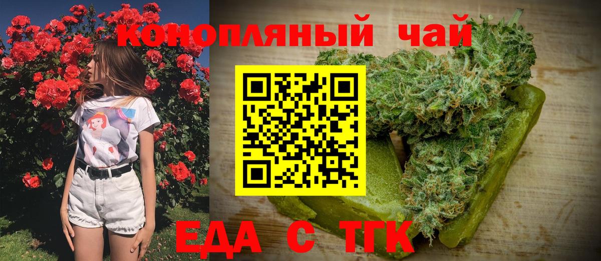 ГАШ  Alpha PVP СК   ЭКСТАЗИ  Конопля  Курган  Codein  Меф кристаллы  COCAIN 