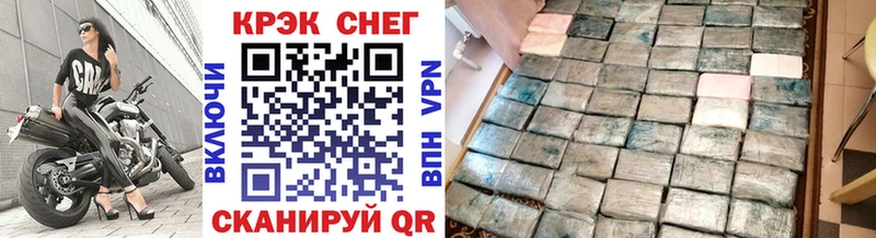 OMG зеркало  Курган  Cocaine Колумбийский 
