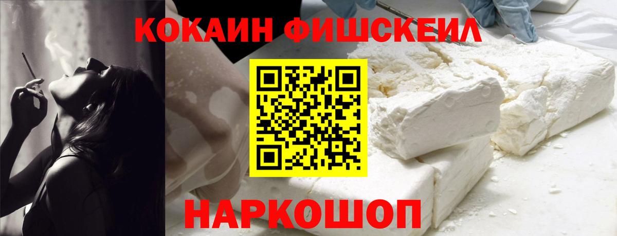 КОКАИН Боливия Курган