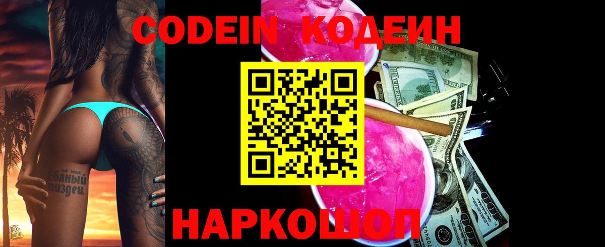 Меф Курган