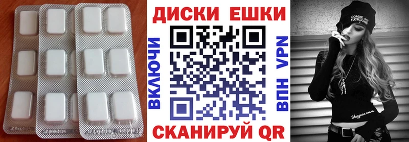 Экстази Philipp Plein  Курган 