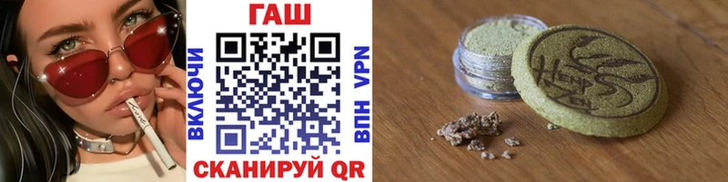 ГАШ ice o lator  продажа наркотиков  Курган 