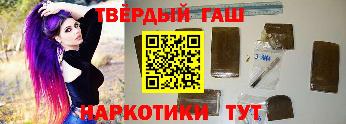 ГАШ Изолятор Курган