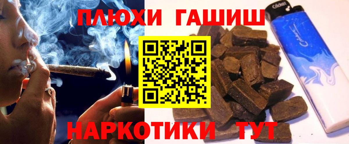 Гашиш  ГАШИШ Premium  Курган  Вход с VPN  дарнет шоп  ГАШ индика сатива 