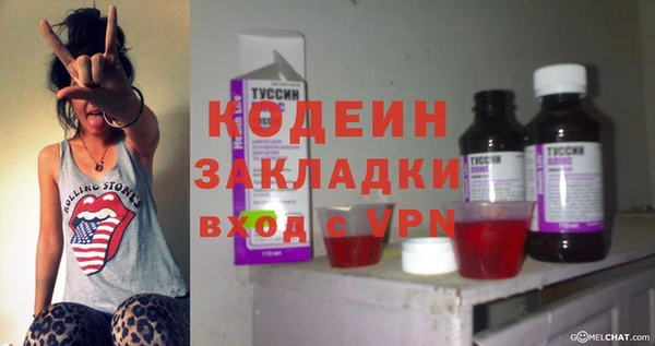 кокаин премиум Куйбышев
