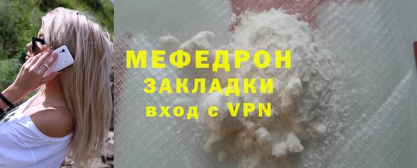 ALPHA PVP Красноперекопск