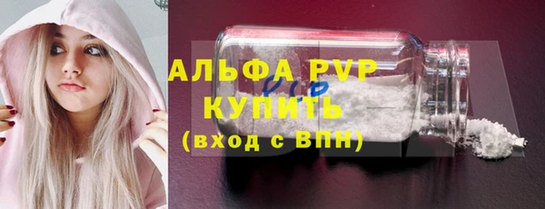 кокаин премиум Куйбышев