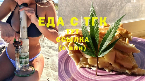 альфа пвп Краснослободск