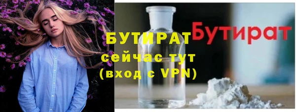 прущий лед Кулебаки