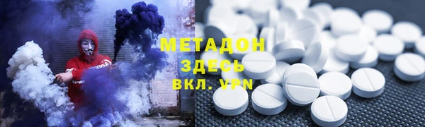 ALPHA PVP Красноперекопск
