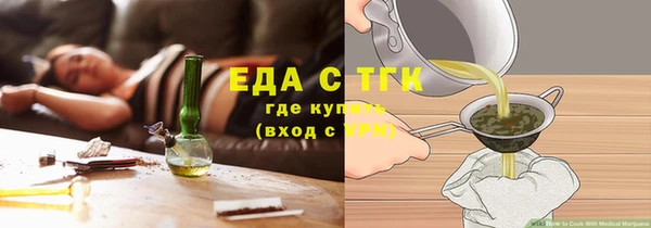 альфа пвп Краснослободск