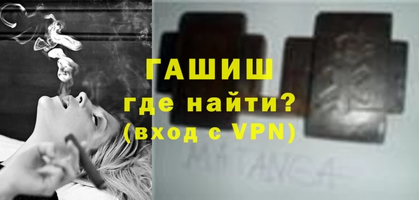 кокаин премиум Куйбышев