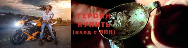 кокаин премиум Куйбышев