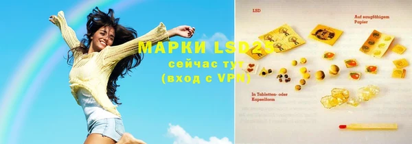 прущий лед Кулебаки