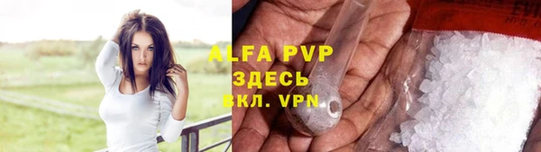 ALPHA PVP Красноперекопск