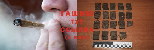альфа пвп Краснослободск