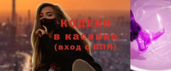 альфа пвп Краснослободск