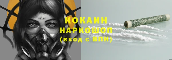 ALPHA PVP Красноперекопск