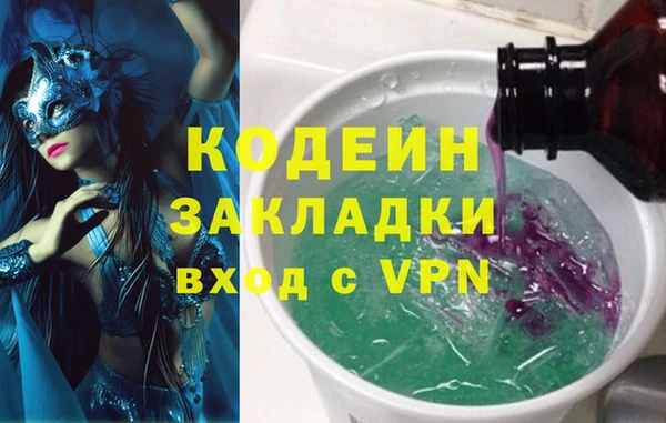 ALPHA PVP Красноперекопск
