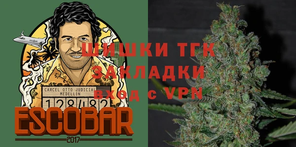 ALPHA PVP Красноперекопск