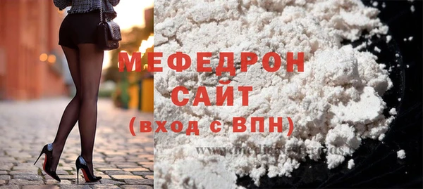 ALPHA PVP Красноперекопск