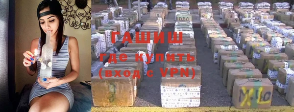 ALPHA PVP Волосово