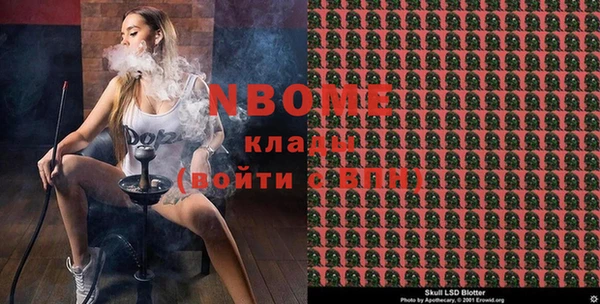ALPHA PVP Красноперекопск
