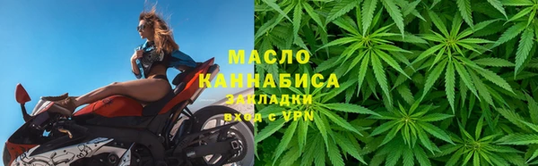 альфа пвп Краснослободск