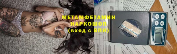 альфа пвп Краснослободск