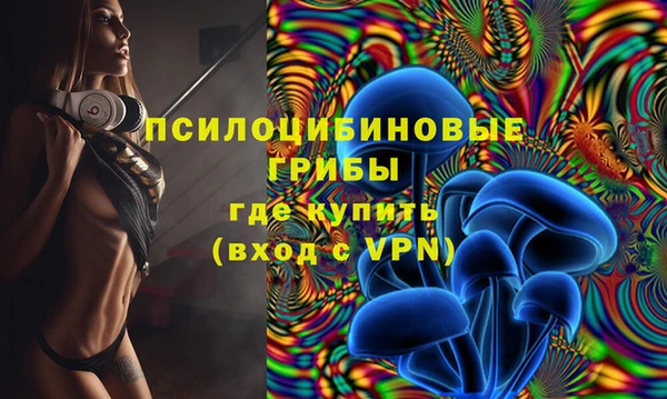 кокаин премиум Куйбышев