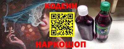 мефедрон Волгодонск