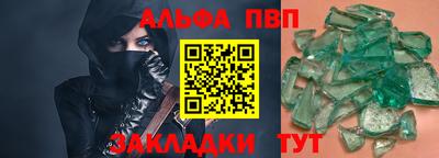 прущие грибы Волжск