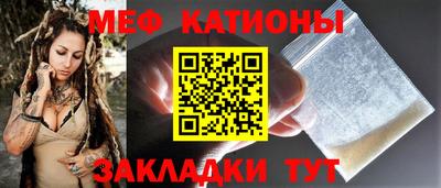 прущие грибы Волжский
