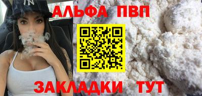 дживик Беслан