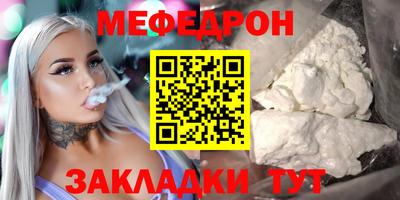 прущие грибы Волжск