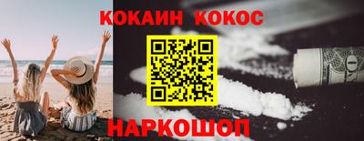 каннабис Берёзовский