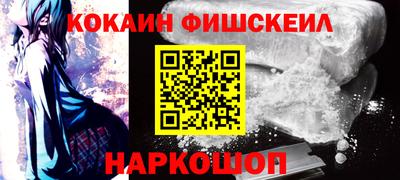 прущие грибы Волжский