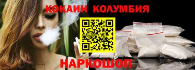 дживик Беслан