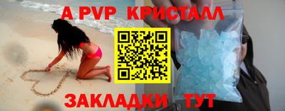 прущие грибы Волжский