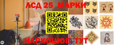 прущие грибы Волжск