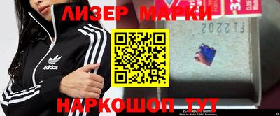 прущие грибы Волжский