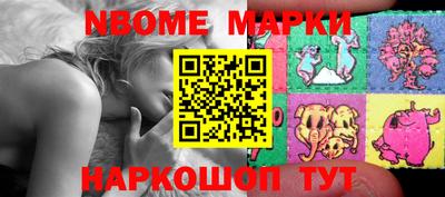 мефедрон Волгодонск