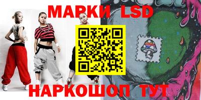 мефедрон Волгодонск
