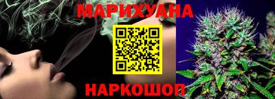 каннабис Берёзовский