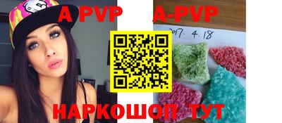 мефедрон Волгодонск