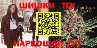 прущие грибы Волжск
