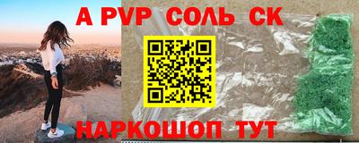 прущие грибы Волжск